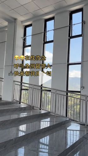 阶梯教室高侧窗现场，窗前带有启窗器与水平联动杆